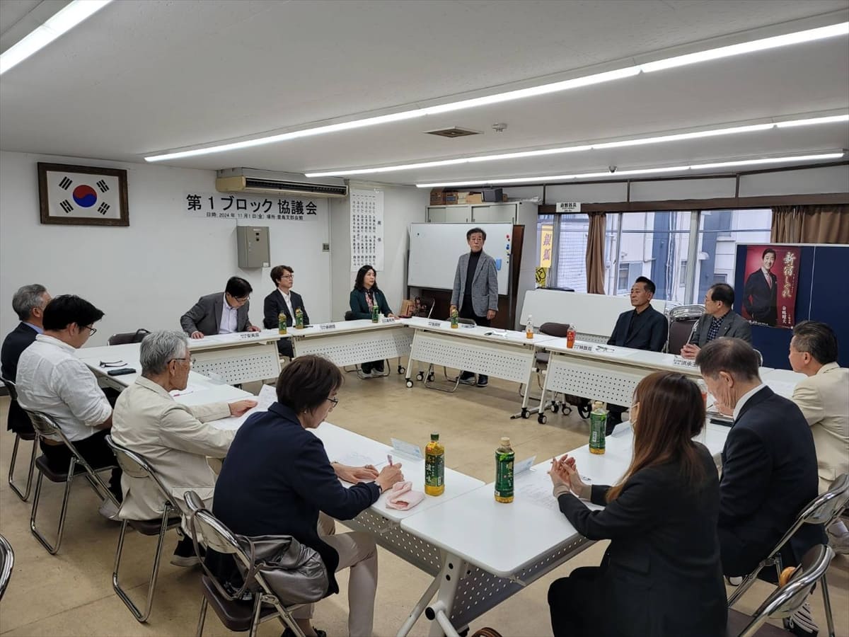 01第1ブロック協議会 (1)_R11-49-07.jpg